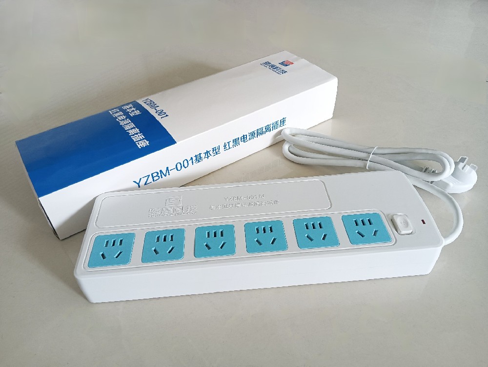 自主研发产品 | 大菠萝网站入口科技红黑电源隔离插座